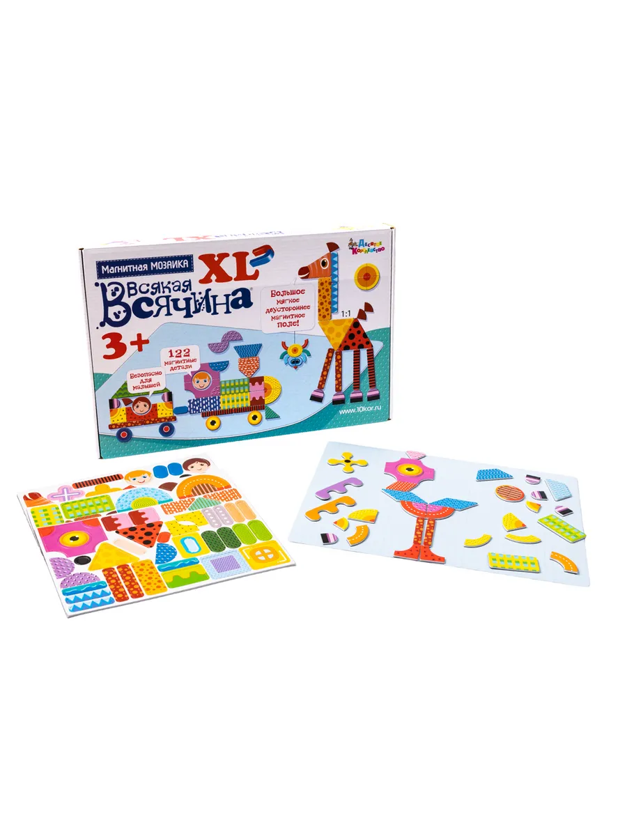 Мозаика магнитная "Всякая всячина" XL 122 эл