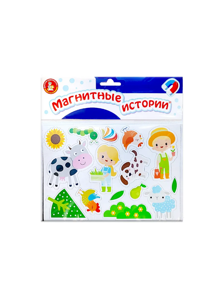 Игра магнитная "Мир вокруг" Магнитные истории (европодвес)