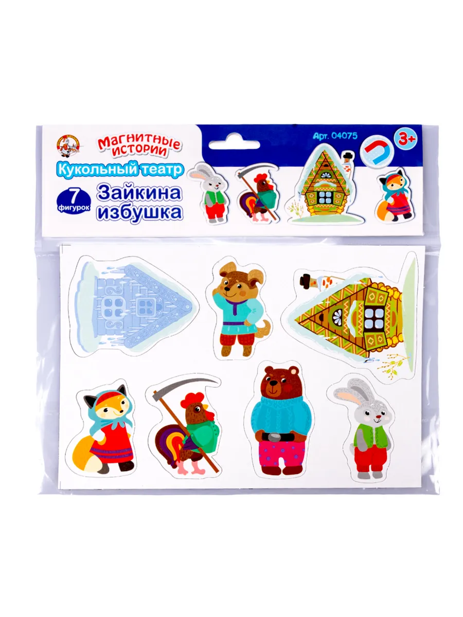 Магниты "Зайкина избушка" Магнитные истории (европодвес)