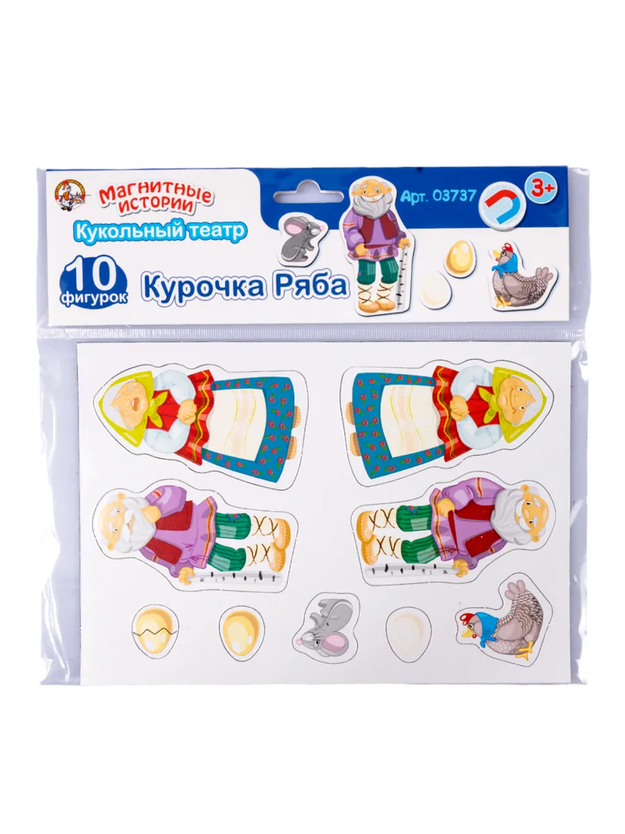 Магниты "Курочка Ряба" Магнитные истории (европодвес)