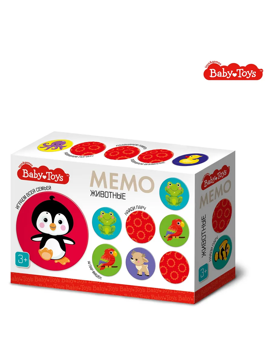 Игра настольная МЕМО "Животные" Baby Toys