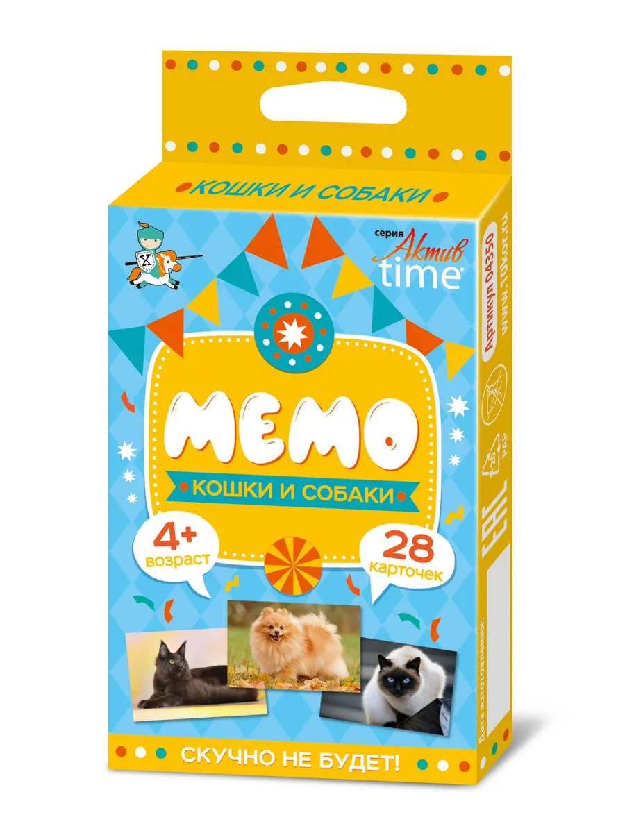 Игра настольная МЕМО "Кошки и собаки" Актив time