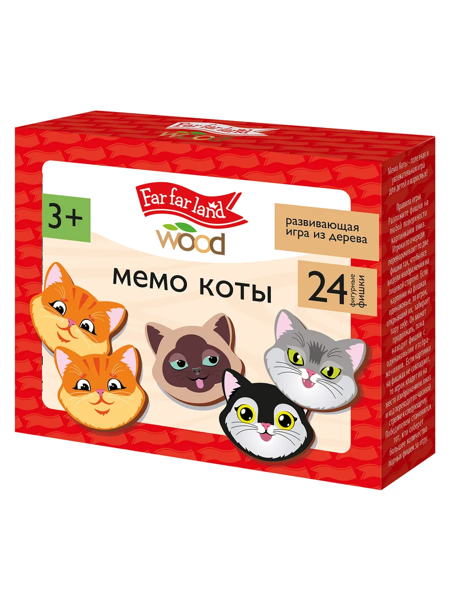 Игра настольная деревянная МЕМО "Коты" (24 фишки в коробке) Far far land Wood