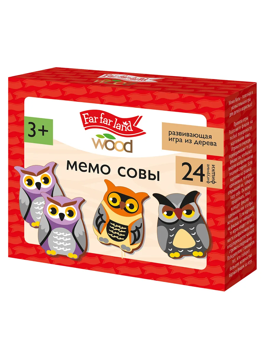 Игра настольная деревянная МЕМО "Совы" (24 фишки в коробке) Far far land Wood
