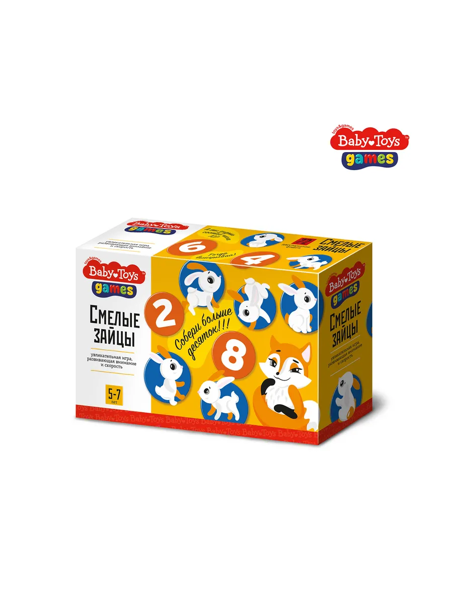 Игра настольная "Смелые зайцы" Baby Toys games