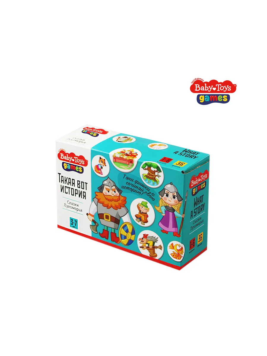 Игра настольная "Сказки Лукоморья" Baby Toys Gаmes