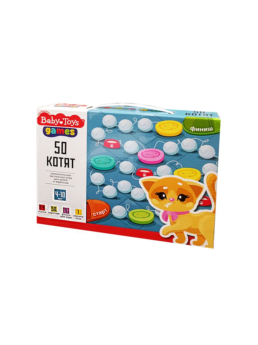Игра настольная "50 котят" Baby Toys games