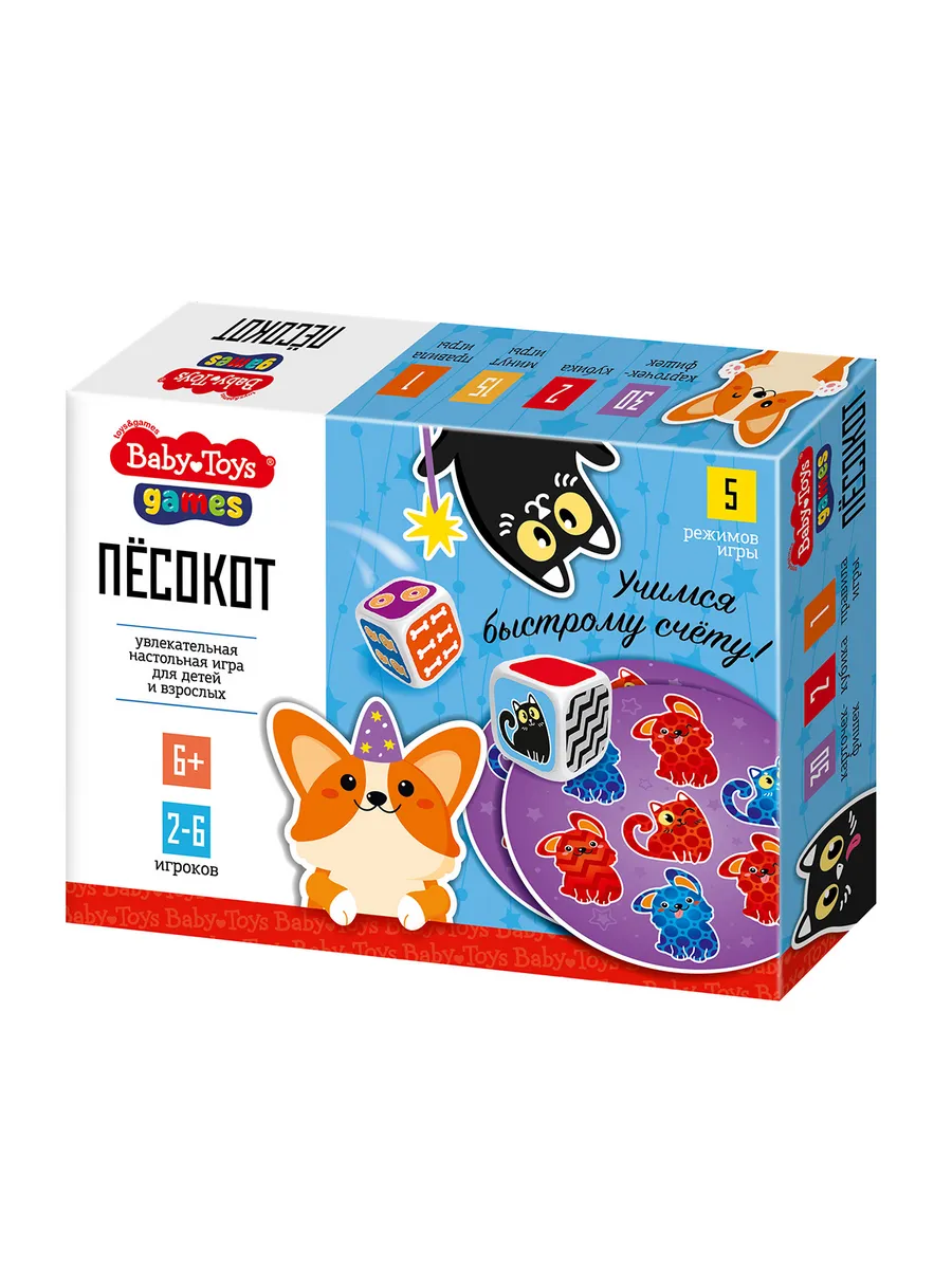 Игра настольная "Пёсокот" Baby toys games