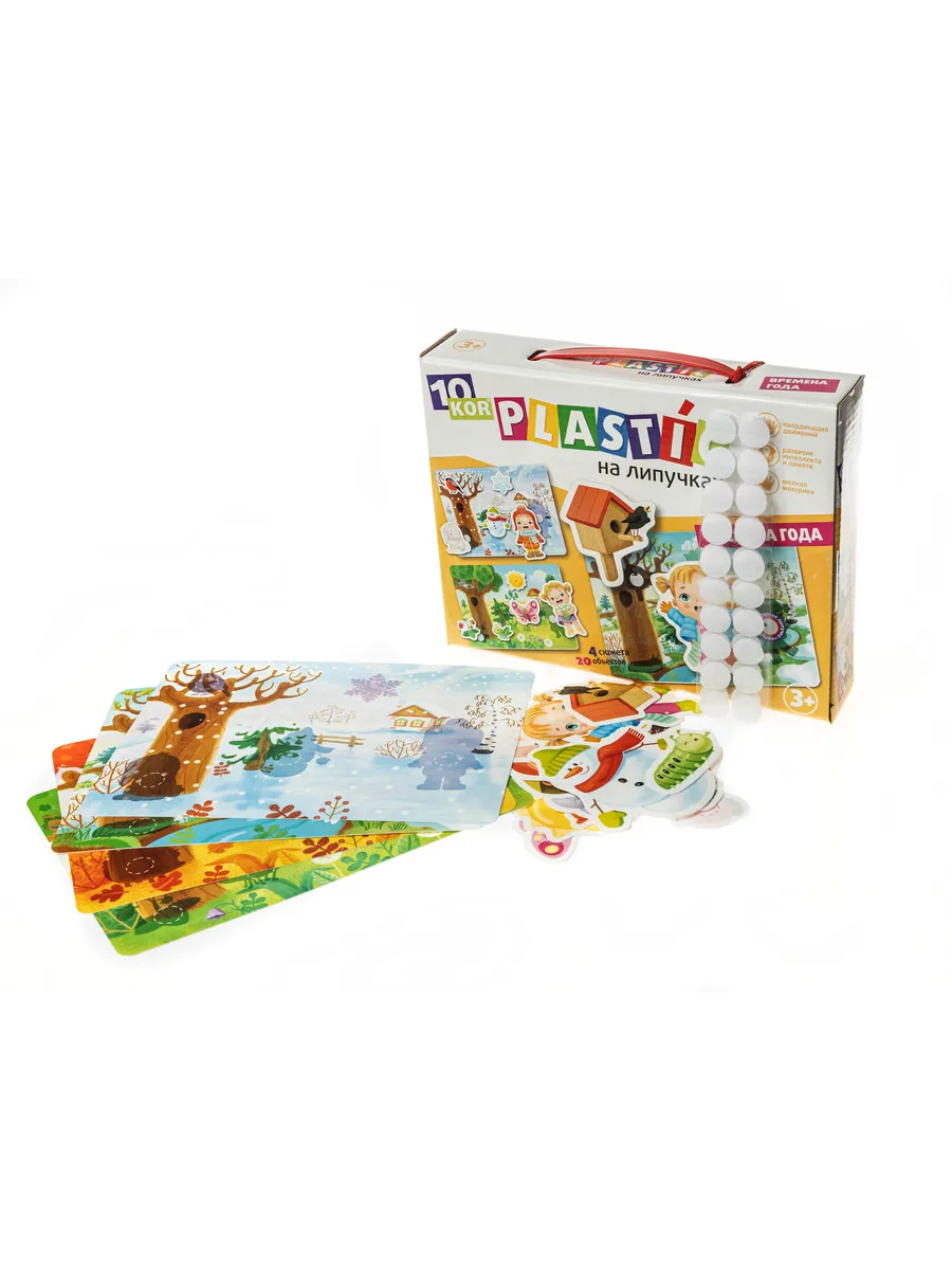 Пластик на липучках "Времена года" 10KOR PLASTIC