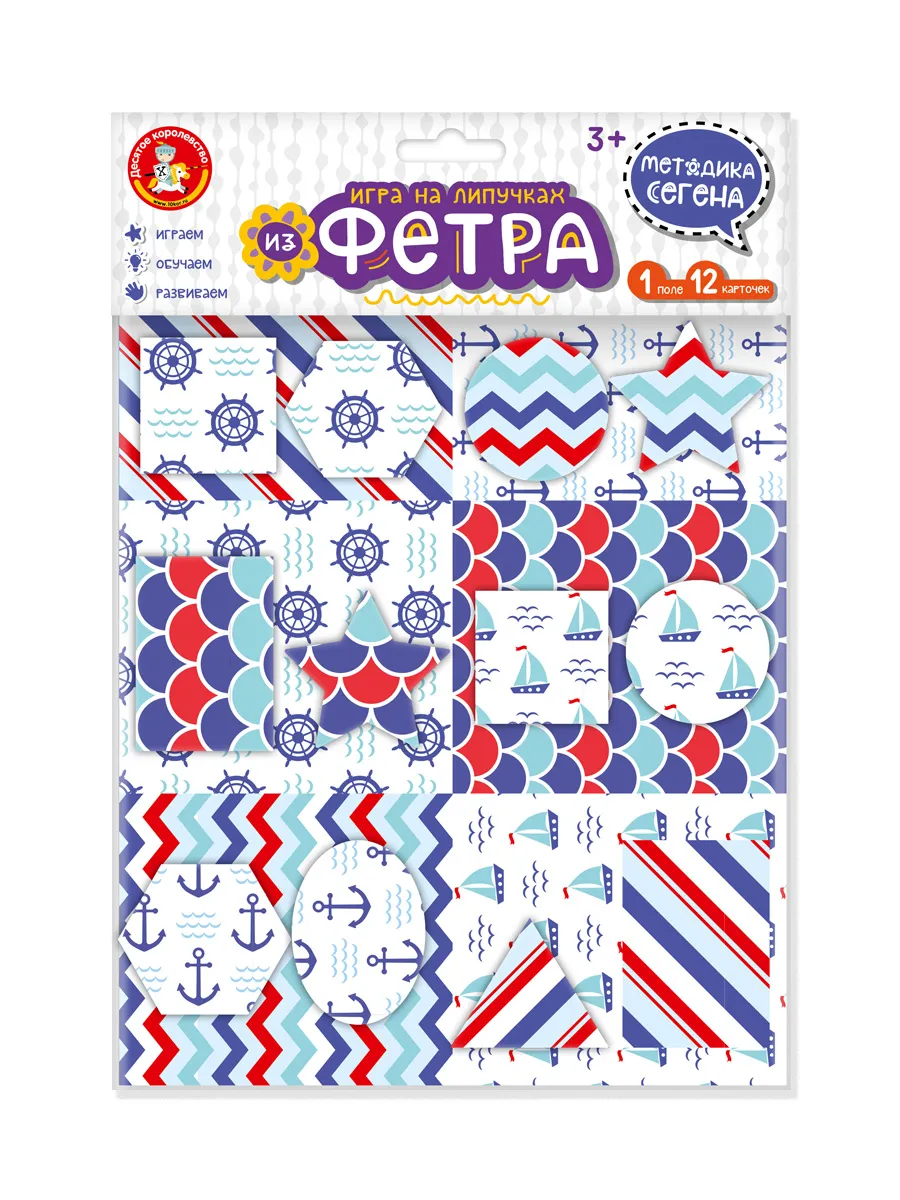 Игра на липучках из фетра "Методика Сегена" набор № 3
