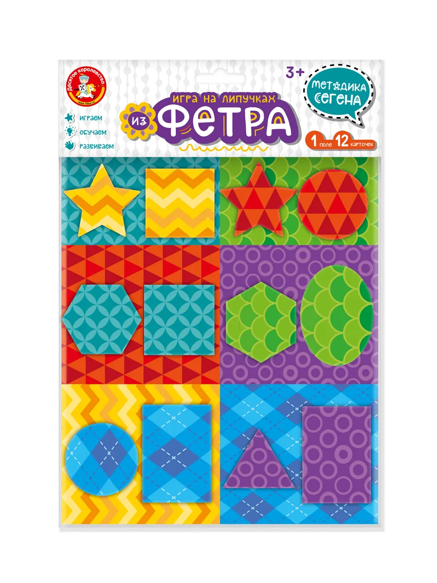 Игра на липучках из фетра "Методика Сегена" набор № 1