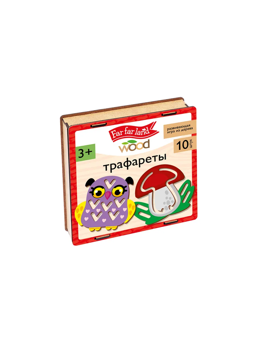Трафареты из дерева Far far land Wood (10 шт)