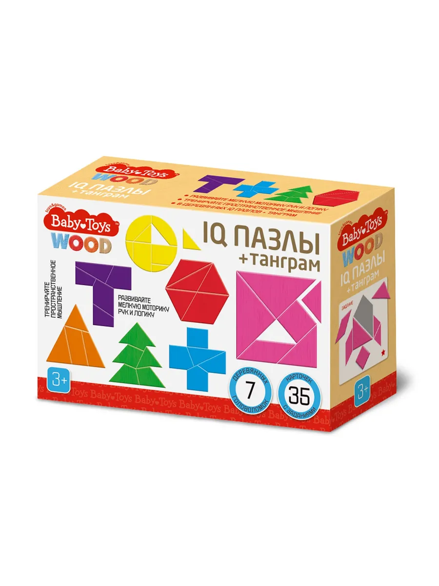 Игра головоломка деревянная "IQ Пазлы+Танграм" Baby Toys Wood