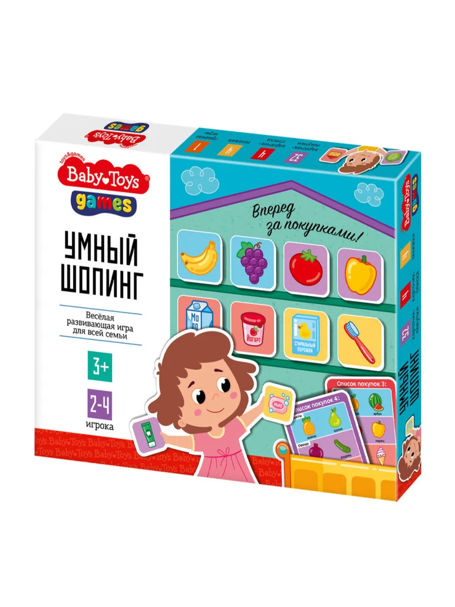 Игра настольная деревянная "Умный шопинг" Baby toys games