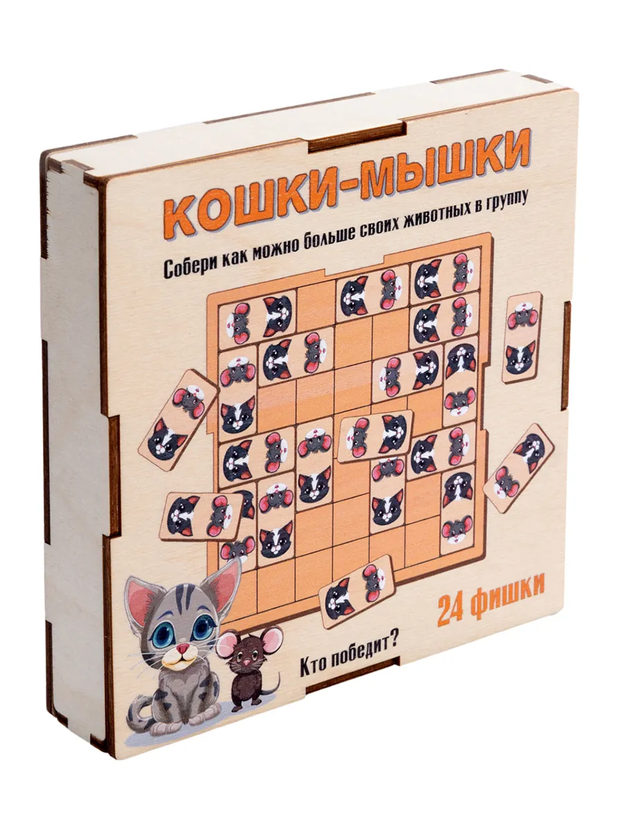 Игра деревянная "Кошки-мышки"