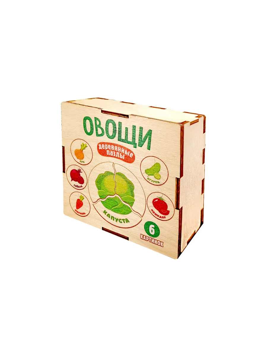 Пазл деревянный "Овощи" (6 картинок)