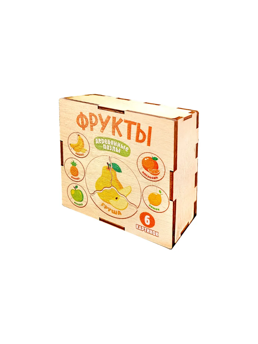 Пазл деревянный "Фрукты" (6 картинок)
