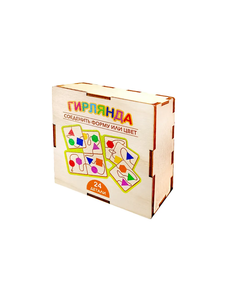 Пазл деревянный "Гирлянда"