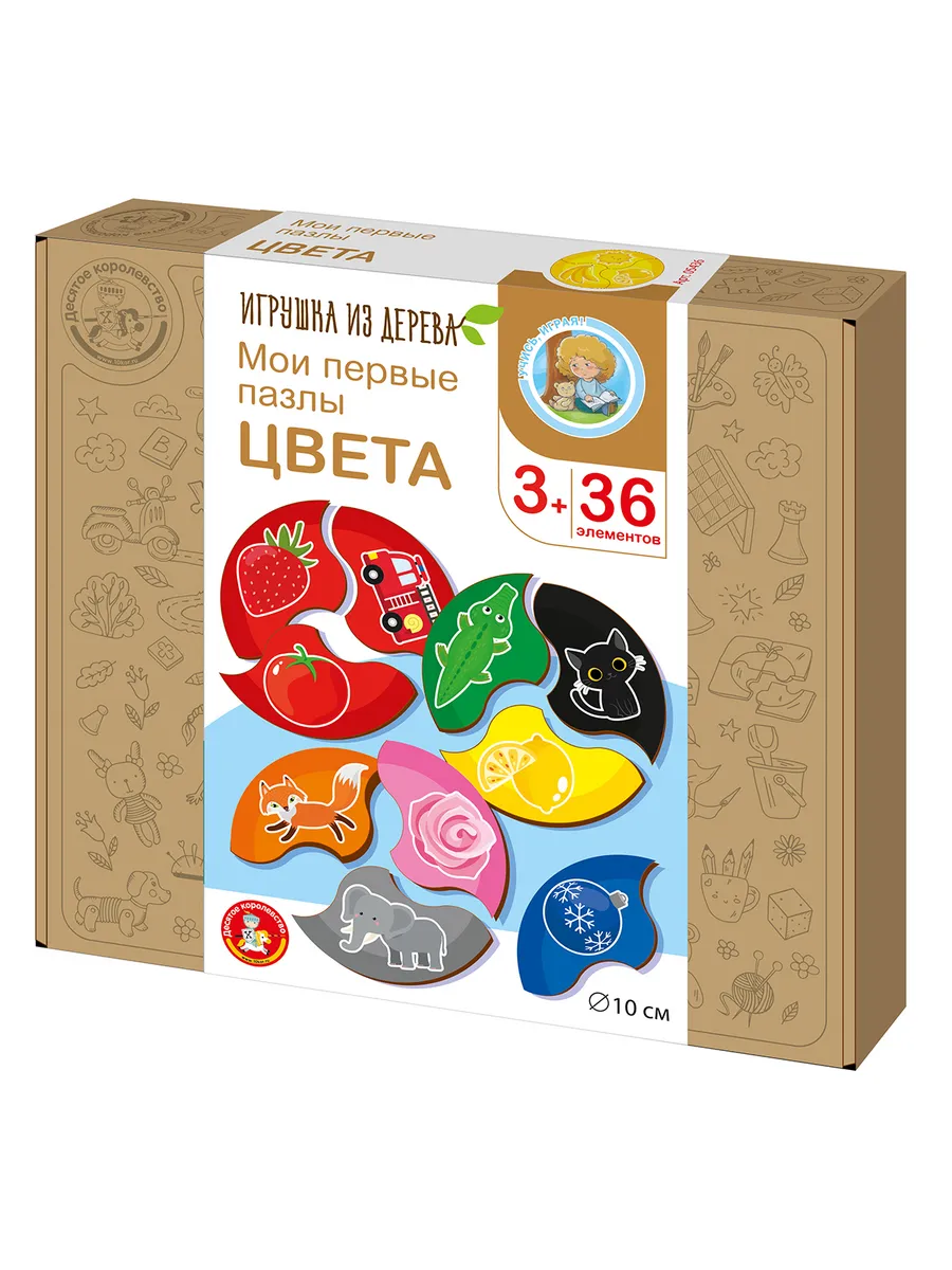 Пазлы деревянные Мои первые пазлы "Цвета" 36 эл