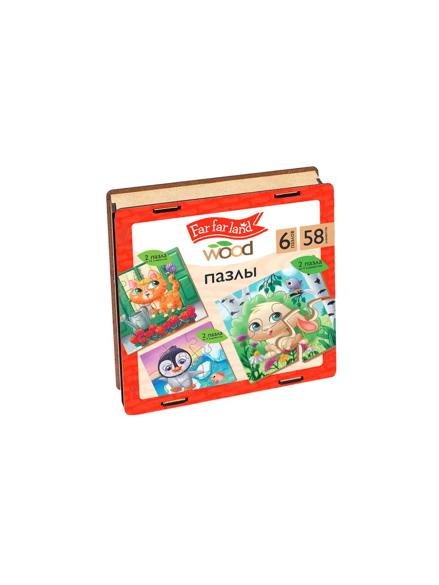 Пазлы деревянные для малышей 58 эл Far far land Wood