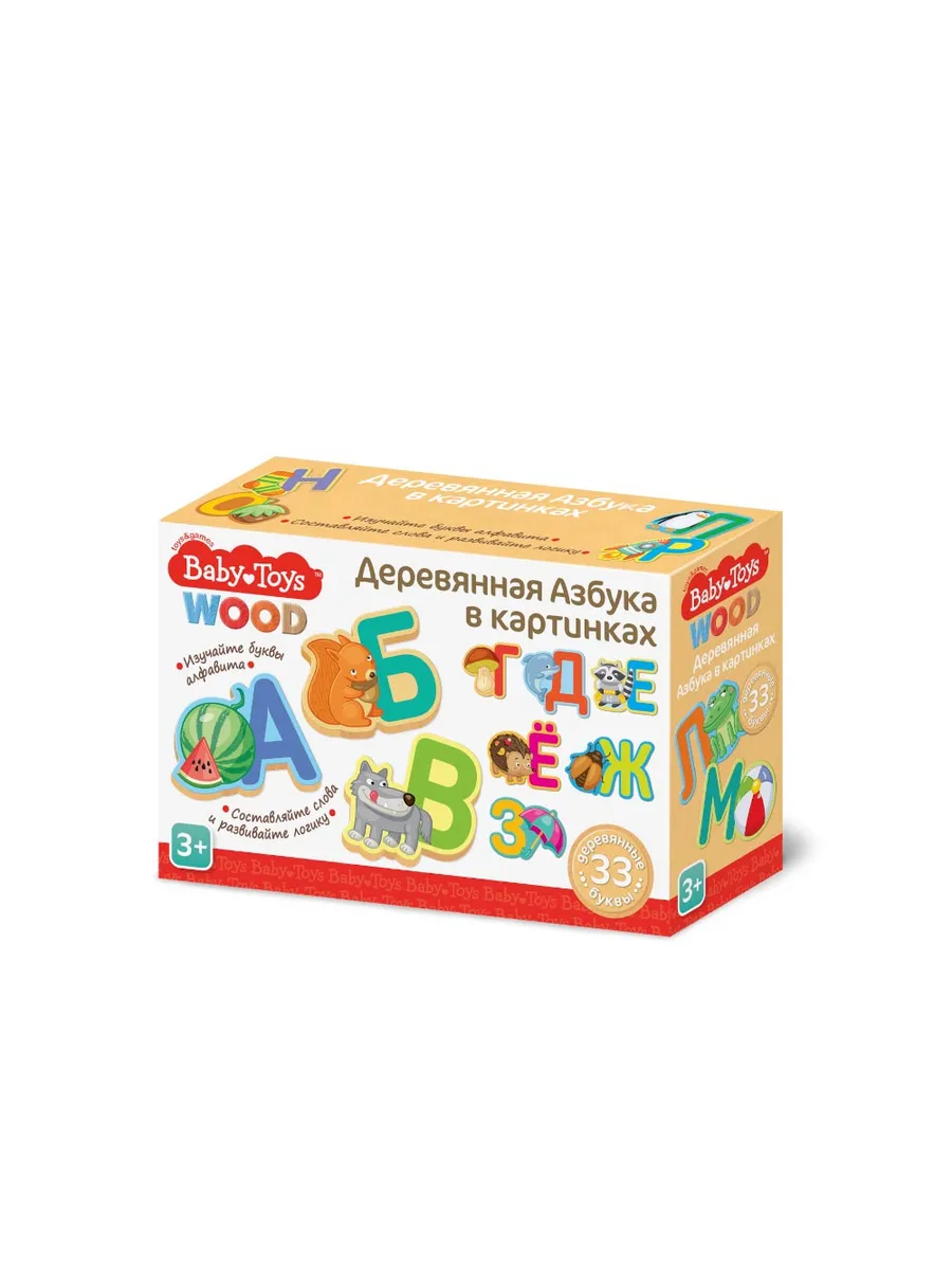 Игра развивающая "Азбука деревянная в картинках" Baby Toys Wood
