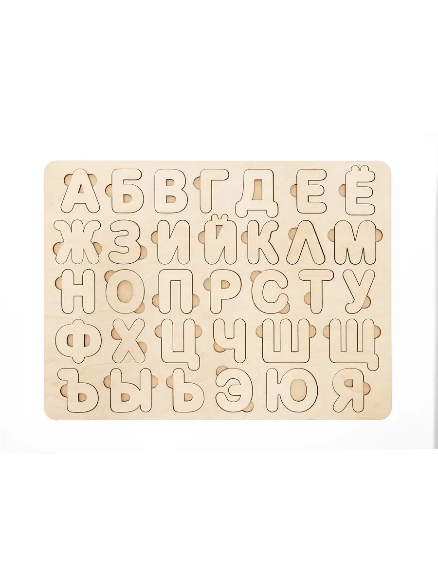 Игра-пазл деревянный "Алфавит"