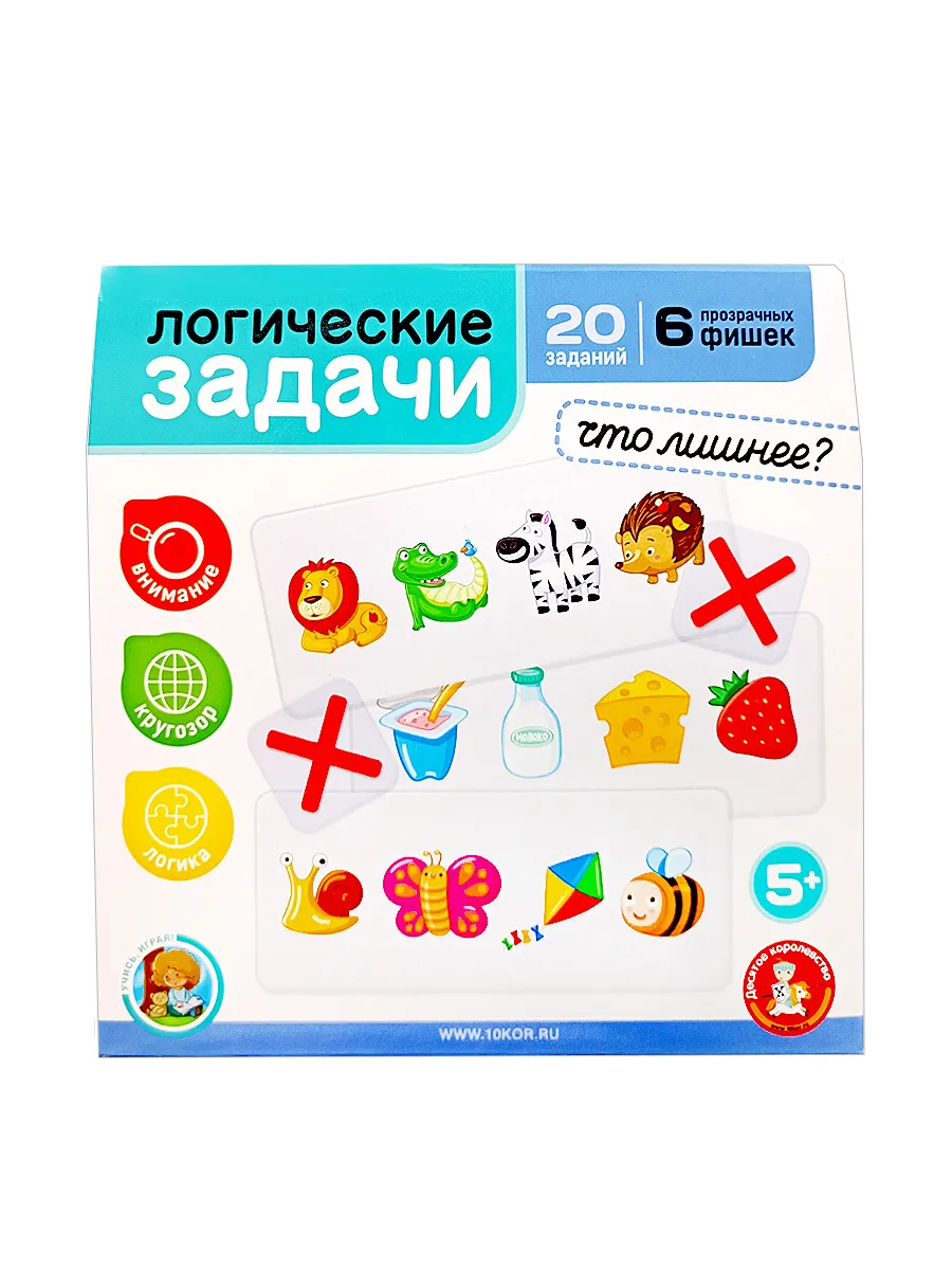 Игра развивающая "Логические задачи. Что лишнее" 2, Учись, играя