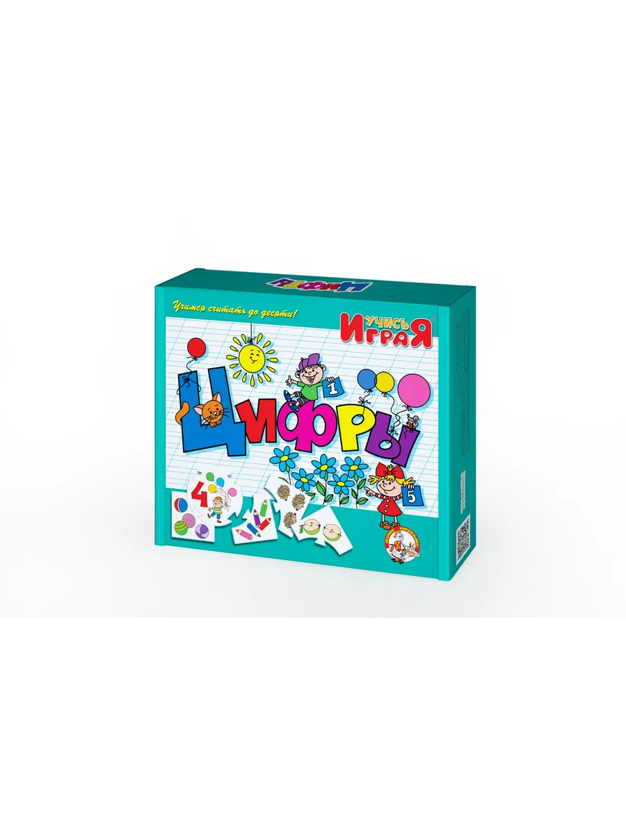 Игра обучающая "Цифры" Учись, играя