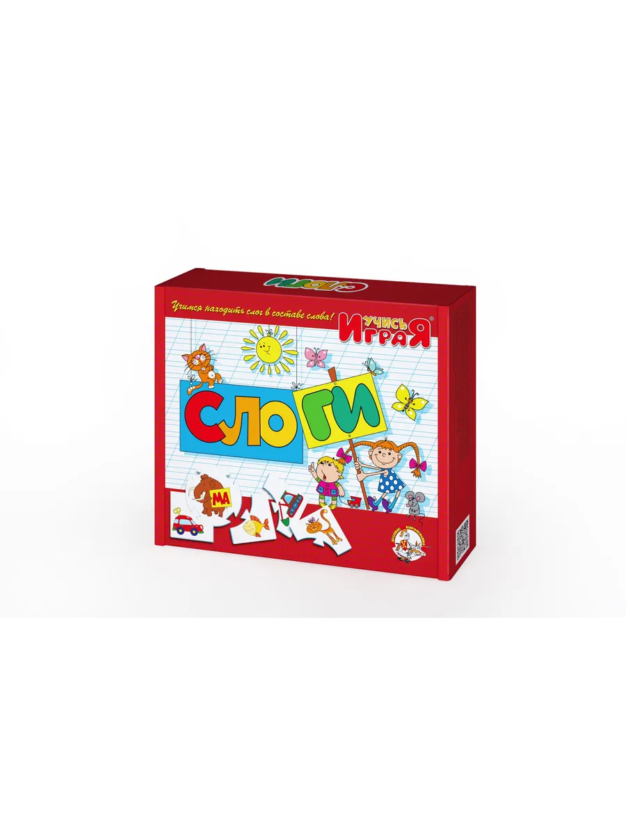 Игра обучающая "Слоги" Учись, играя