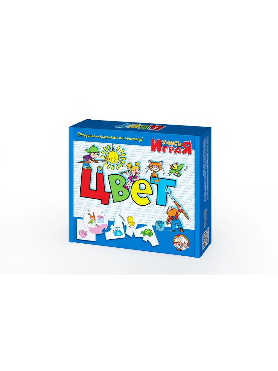 Игра обучающая "Цвет" Учись, играя