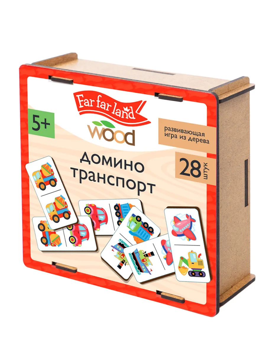 Домино деревянное "Транспорт" Far far land wood 28 фишек