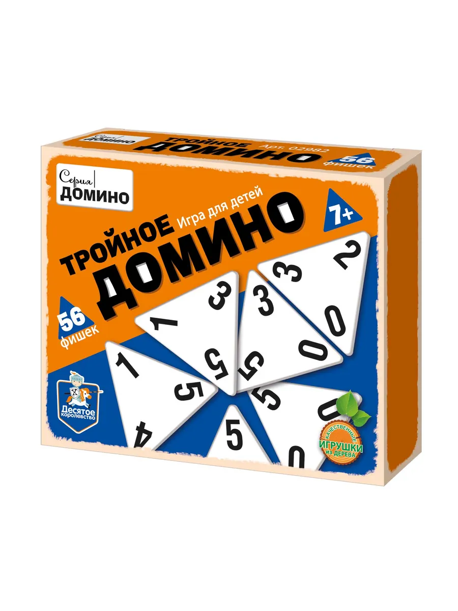 Домино деревянное "Тройное домино" 56 фишек (карт.упак)