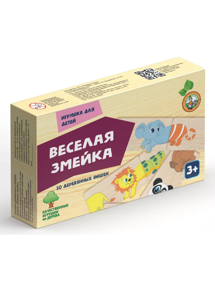 Домино деревянное "Веселая змейка"