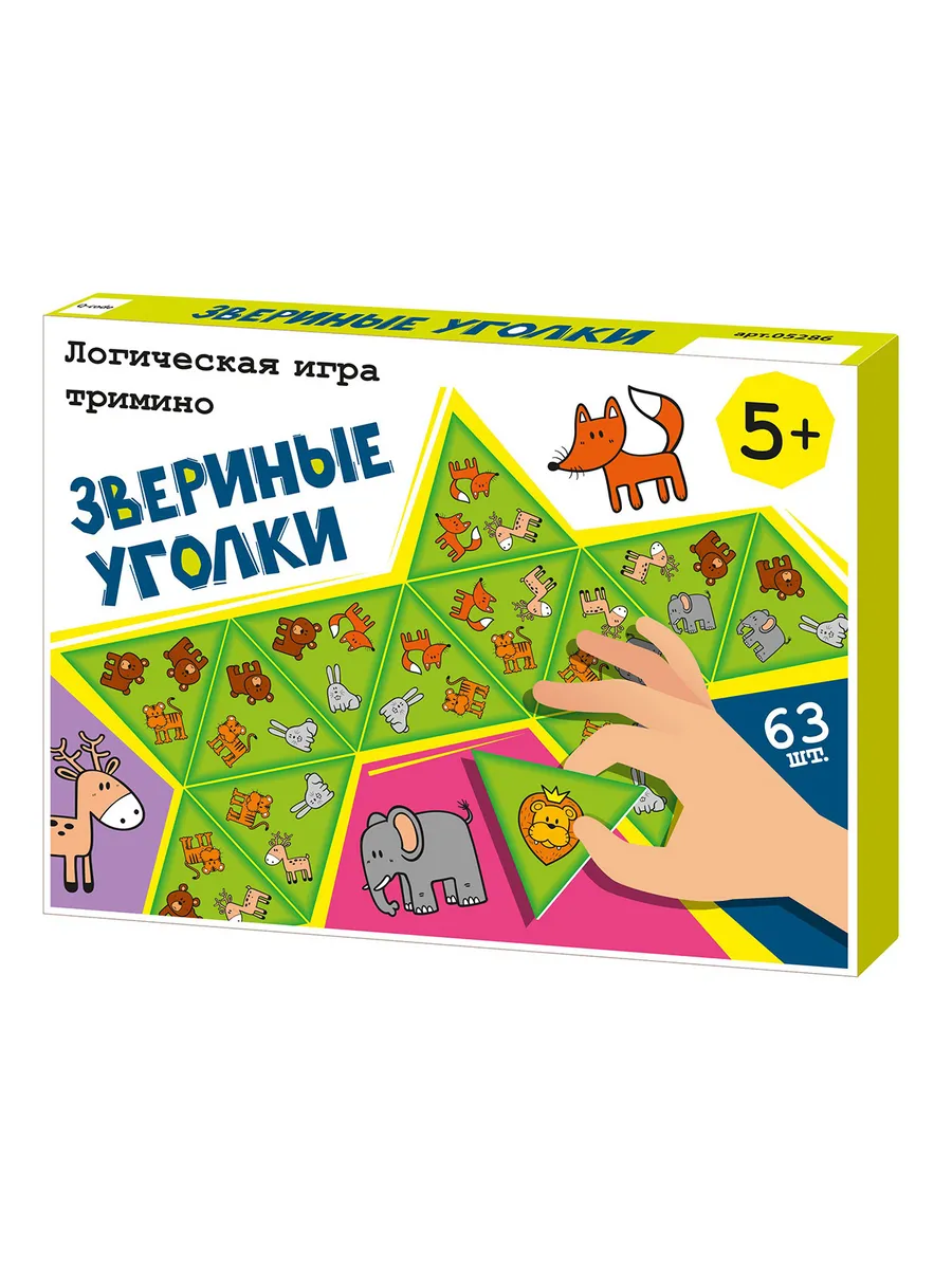 Игра логическая Тримино "Звериные уголки"