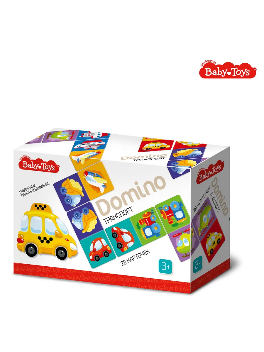 Домино "Транспорт" Baby Toys