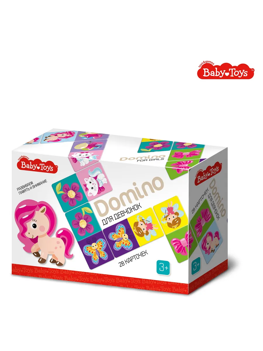 Домино "Для девчонок" Baby Toys