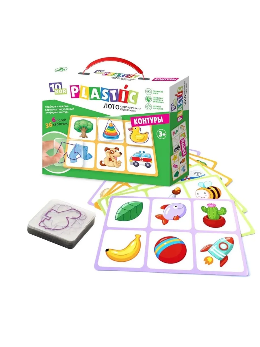Лото пластик "Контуры" 10KOR PLASTIC