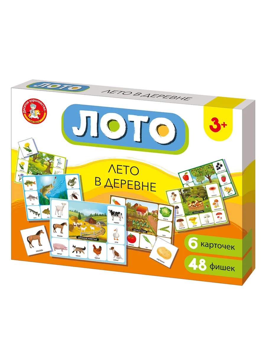 Лото "Лето в деревне" (большое)