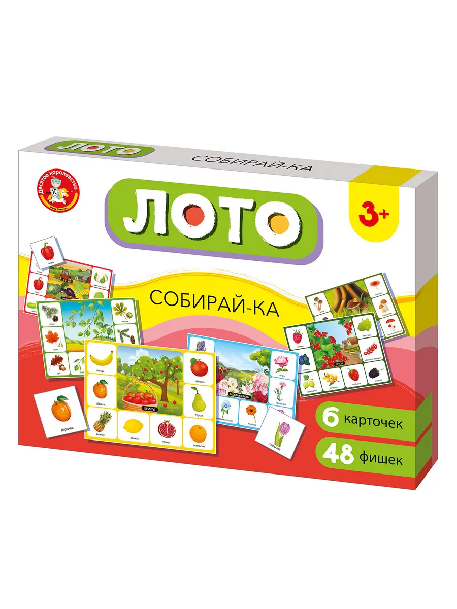 Лото "Собирайка" (большое)