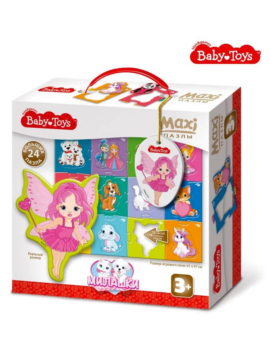 Пазлы MAXI "Милашки" 24 эл Baby Toys (поле 61х47см)