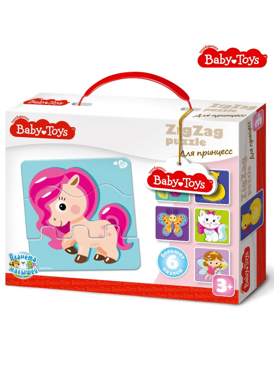 Пазлы ЗИГЗАГ "Для принцесс" 18 эл Baby Toys (макси)