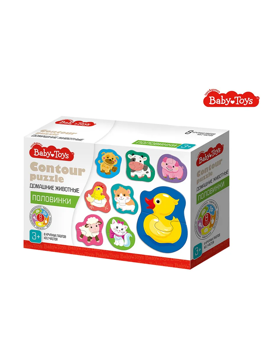 Пазлы контурные Половинки "Домашние животные" Baby Toys (8 карт. 16 эл)