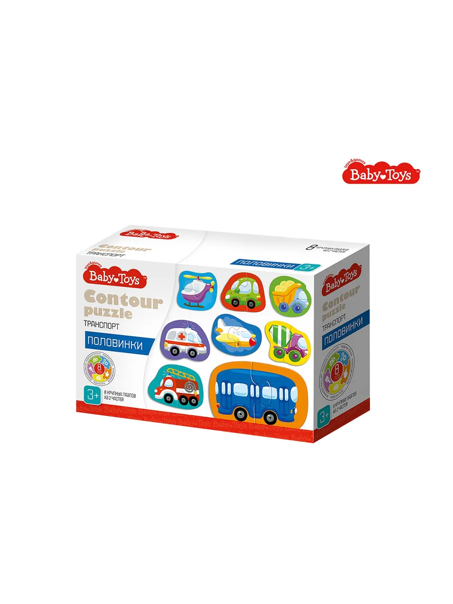 Пазлы контурные Половинки "Транспорт" Baby Toys (8 карт. 16 эл)