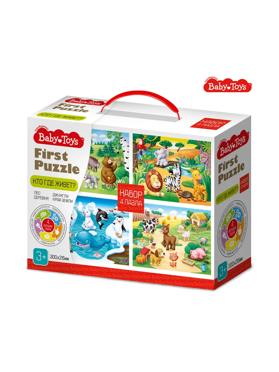 Пазл First Puzzle 4 в 1 "Кто где живет" Baby Toys