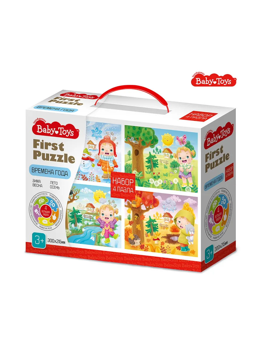 Пазл First Puzzle 4 в 1 "Времена года" Baby Toys