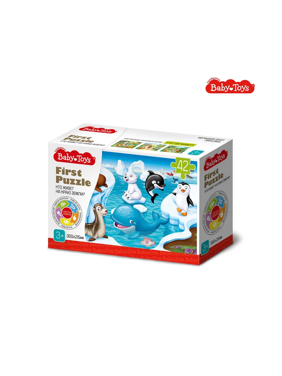 Пазл First Puzzle "Кто живет на Краю земли" 42 эл Baby Toys