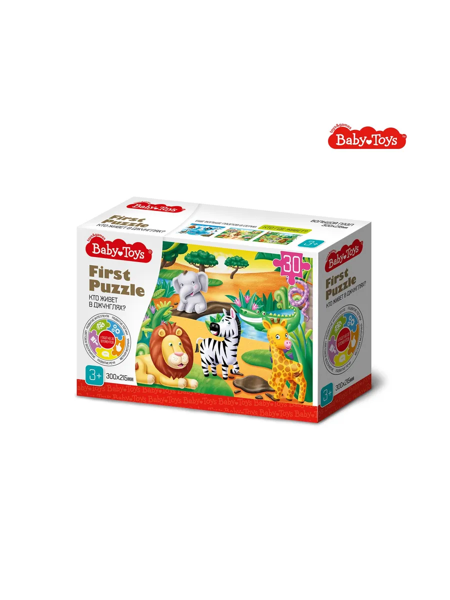 Пазл First Puzzle "Кто живет в Джунглях" 30 эл Baby Toys