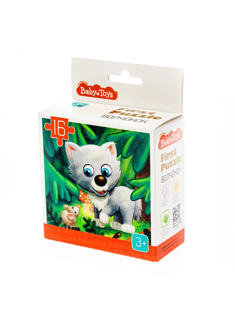Пазл First Puzzle "Волчонок" 16 эл Baby Toys