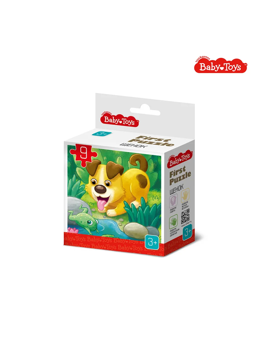 Пазл First Puzzle "Щенок" 9 эл Baby Toys