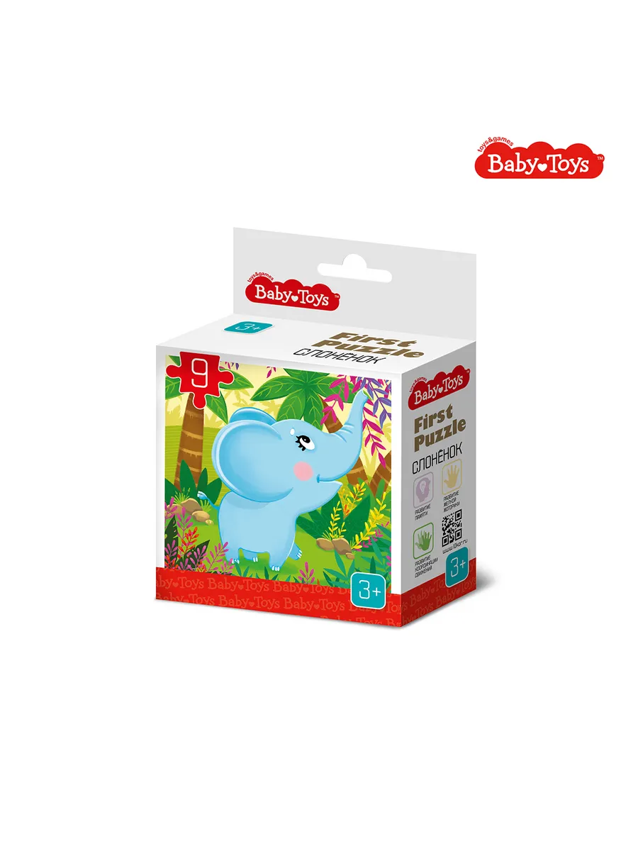 Пазл First Puzzle "Слоненок" 9 эл Baby Toys